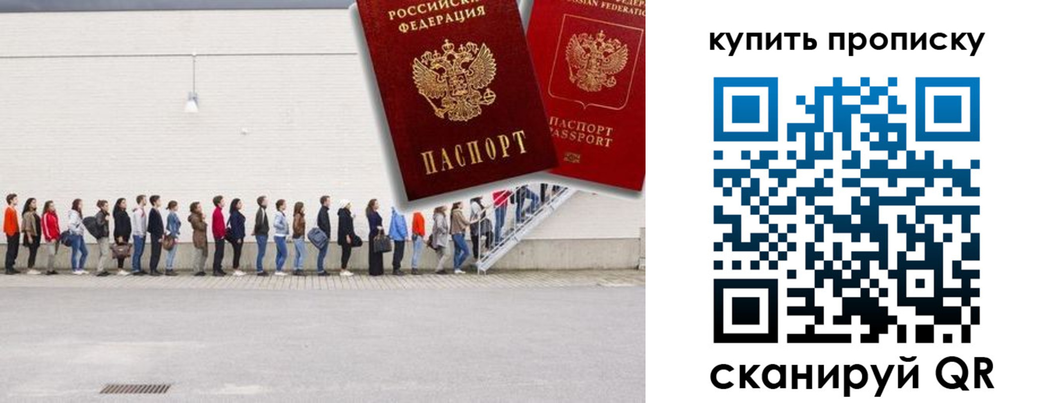 временная регистрация госуслуги в Михайловке